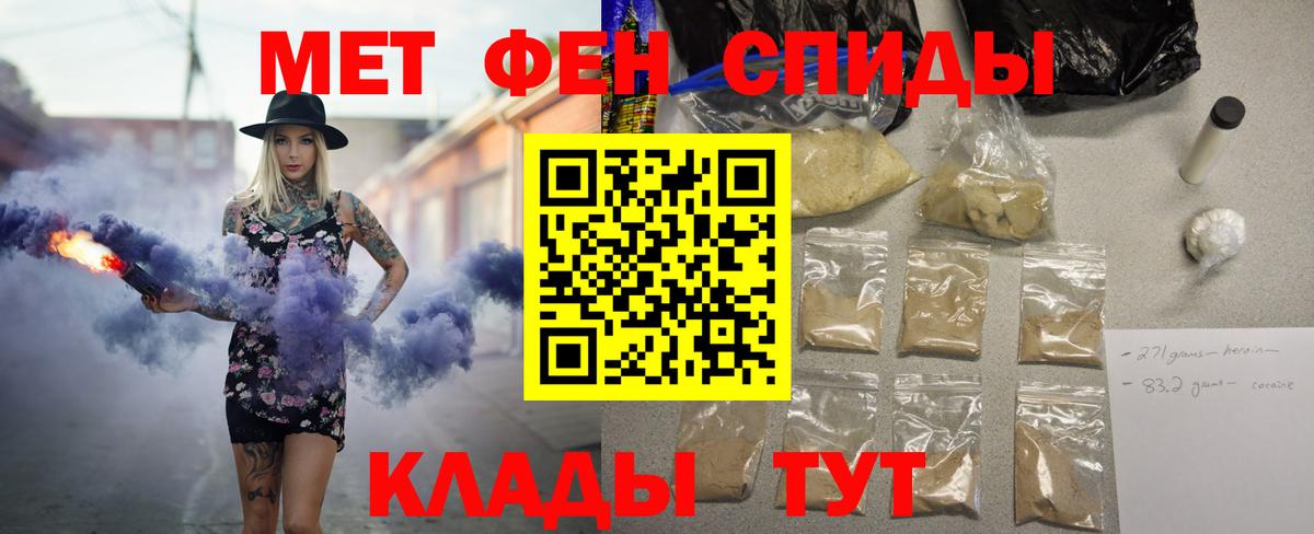 Амфетамин Premium Севастополь