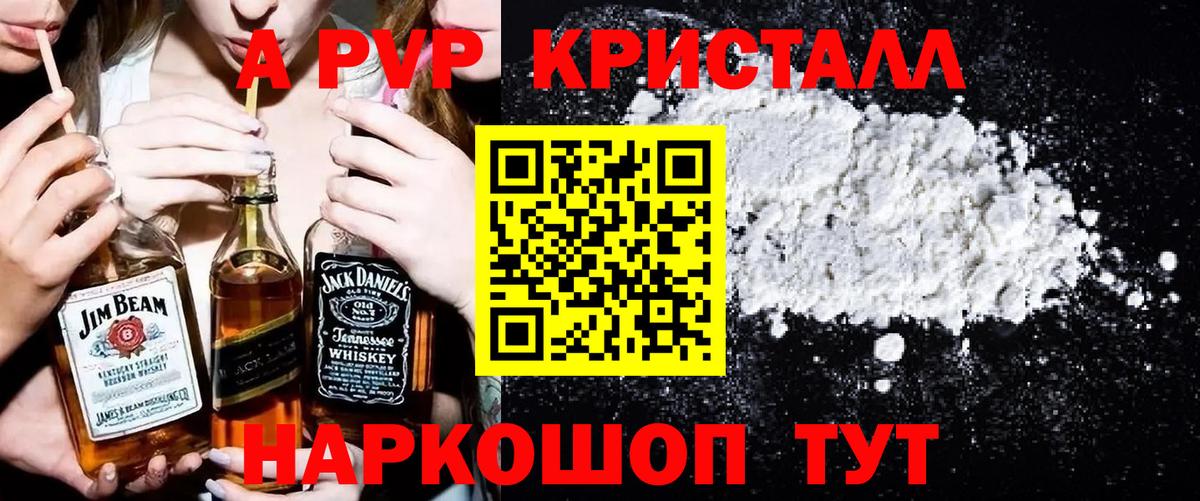 A-PVP СК Севастополь