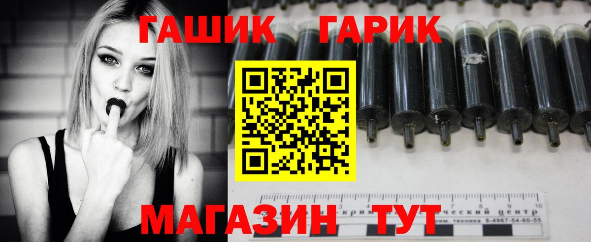магазин    Гашиш hashish  Вход с VPN  Севастополь  ГАШИШ убойный 