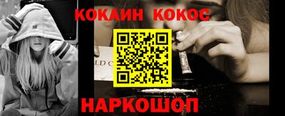 кокаин VHQ Первоуральск