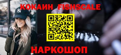 кокаин VHQ Первоуральск