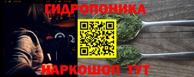 мдма Партизанск