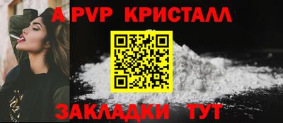 мдма Партизанск