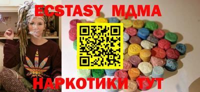мдма Партизанск