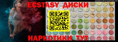кокаин VHQ Первоуральск