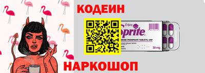мдма Партизанск