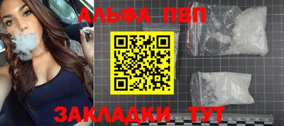 кокаин VHQ Первоуральск