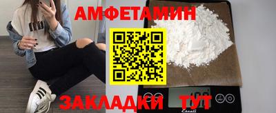 кокаин VHQ Первоуральск