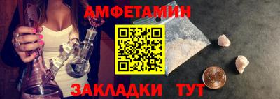 мдма Партизанск