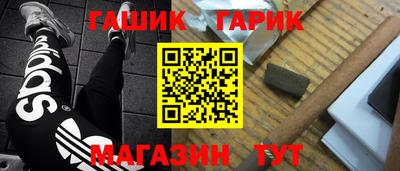 мдма Партизанск