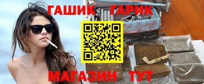 мдма Партизанск