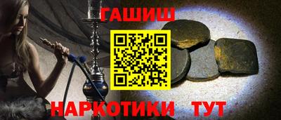 мдма Партизанск