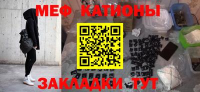 мдма Партизанск