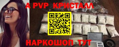 кокаин VHQ Первоуральск