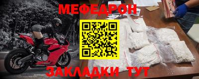 мдма Партизанск