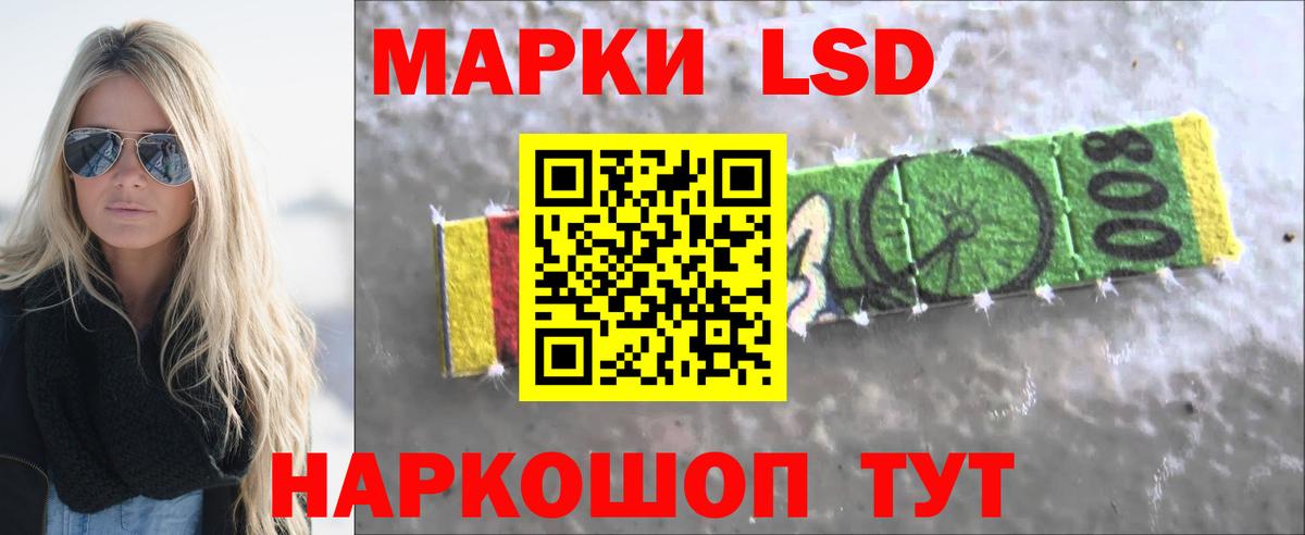 LSD-25 экстази ecstasy Севастополь