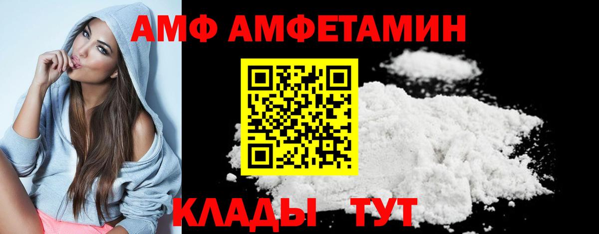 Метамфетамин Декстрометамфетамин 99.9% Севастополь