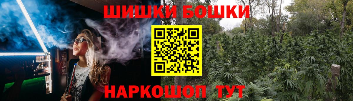 МАРИХУАНА VHQ  Вход с VPN  Севастополь  Шишки марихуана White Widow 